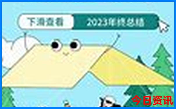 新澳门彩数走势