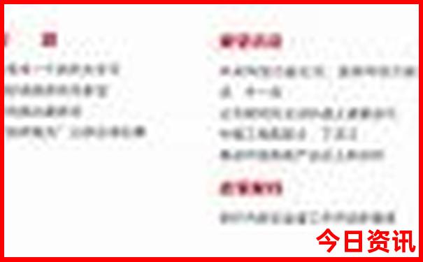 北京6日游最佳方案